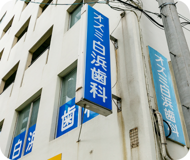 公式ホームページはこちら